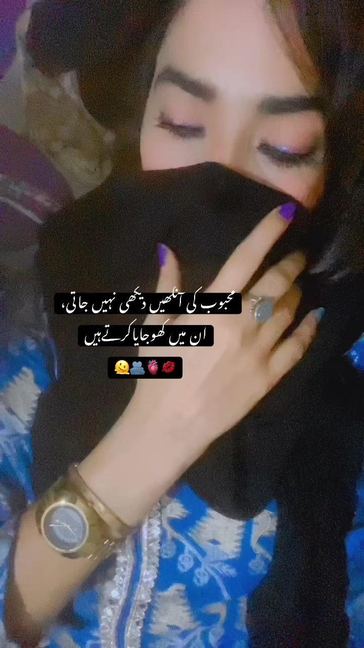 @❤️نعلینِ زاھرہ❤️