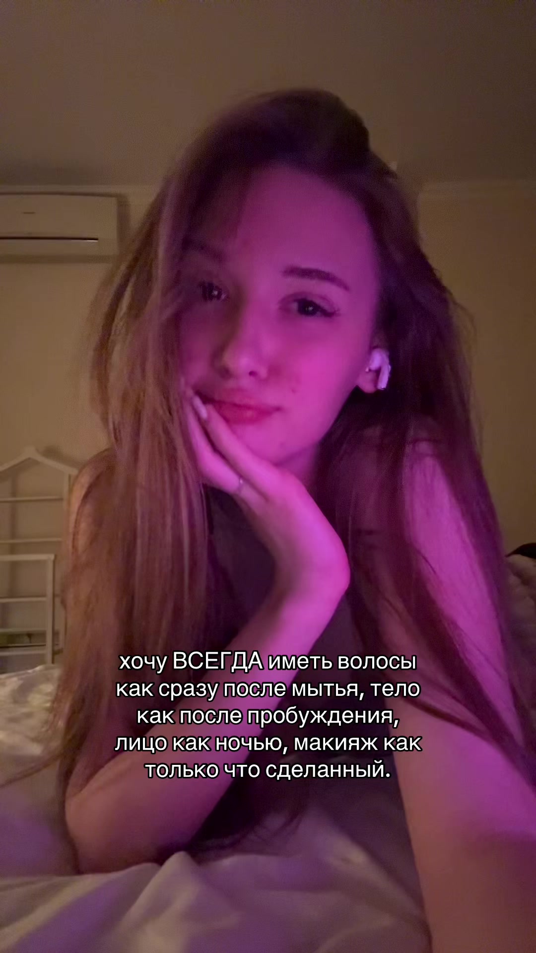 @тгк:daryaars 🤍