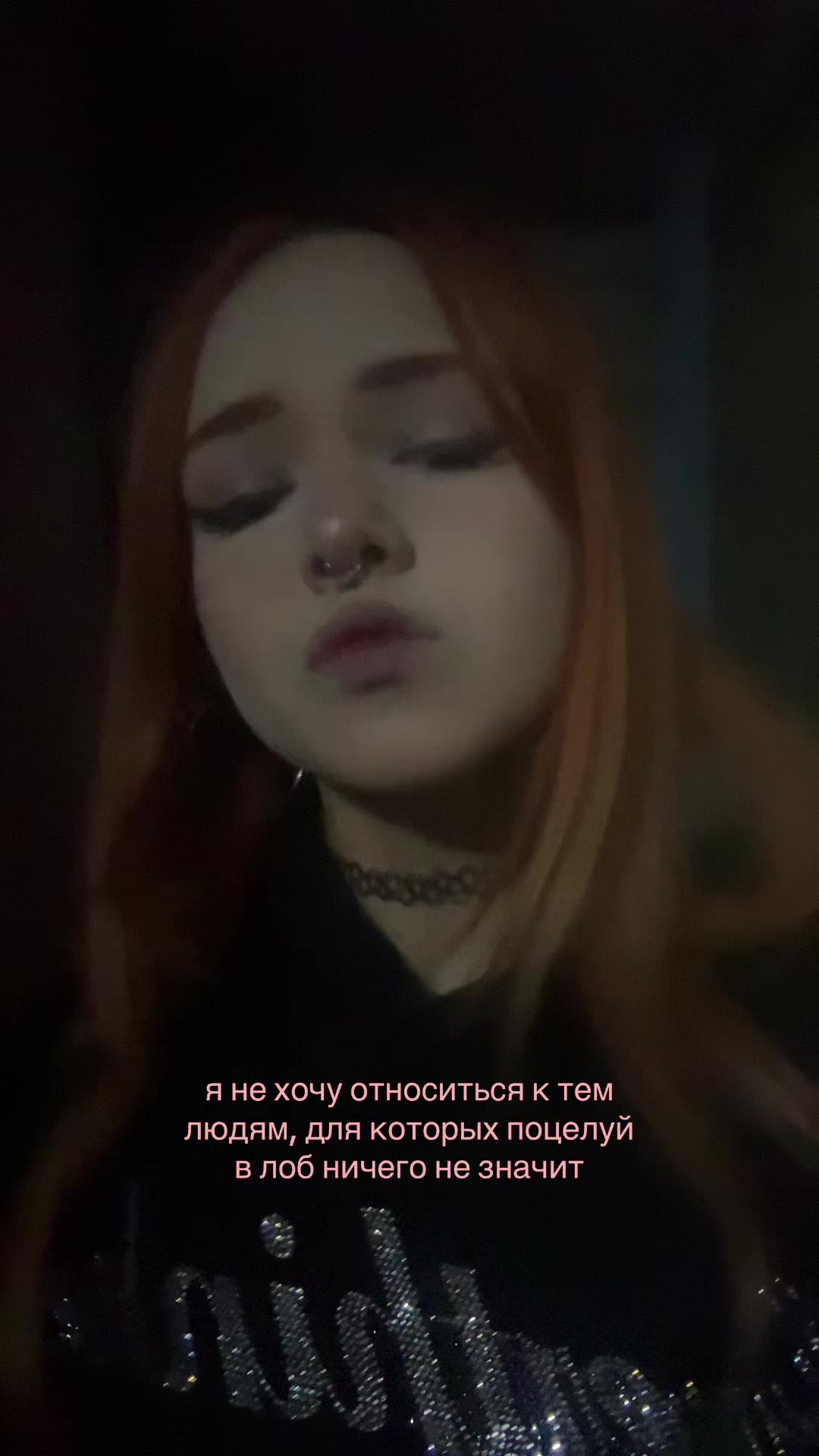 @перцовка