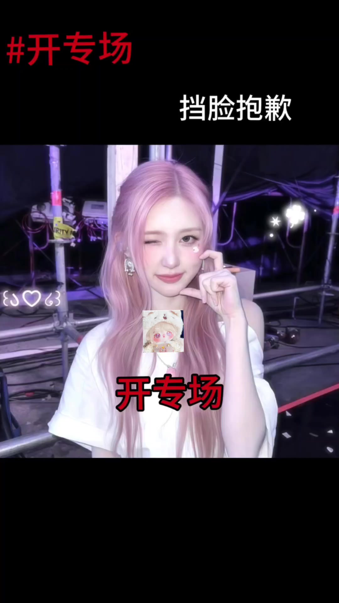 @✨ᡣ𐭩池眠皖.𓍼ღ