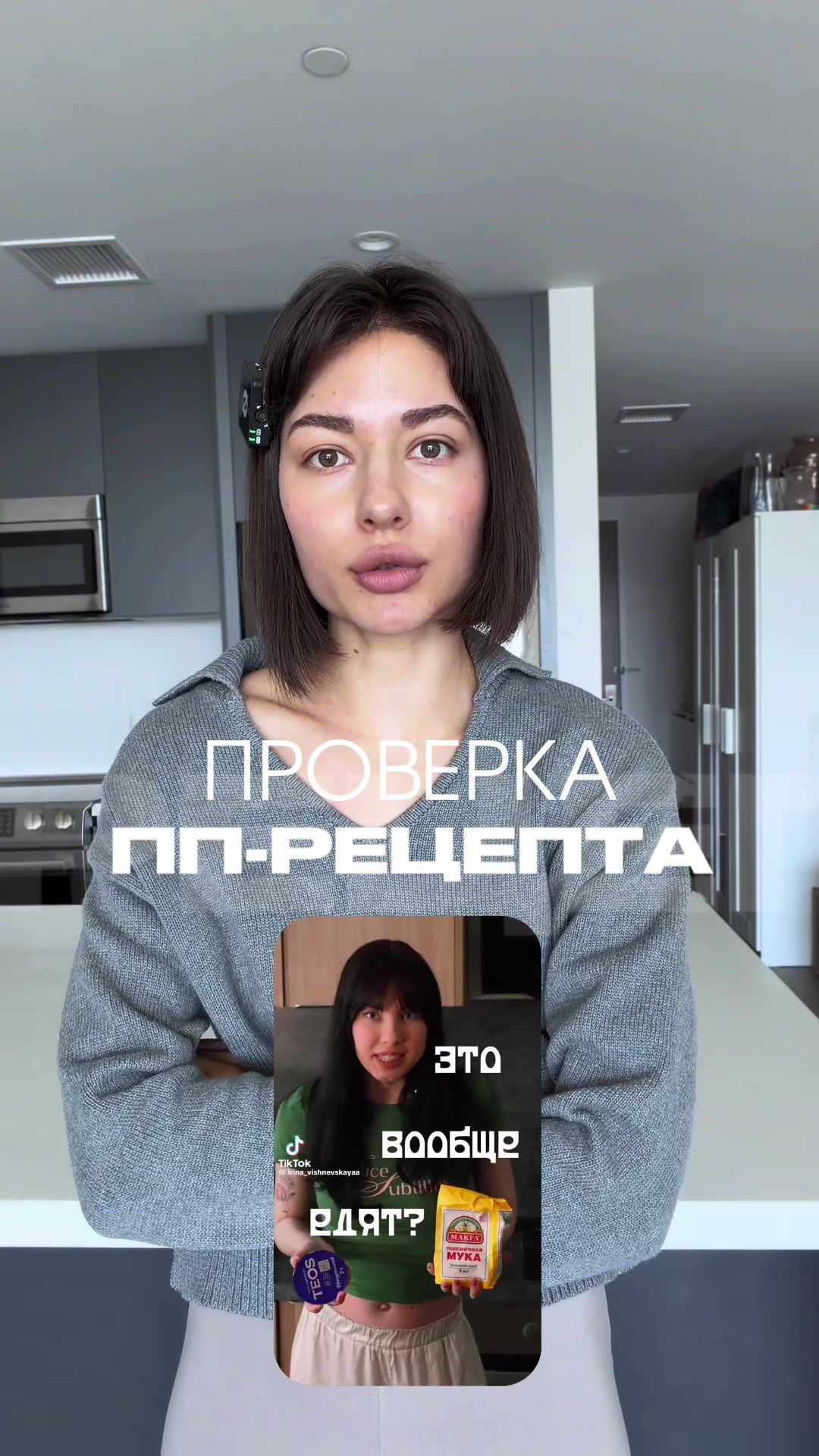 @Анна Shen