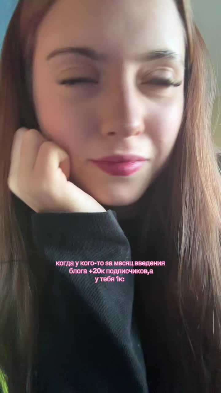@соня чс