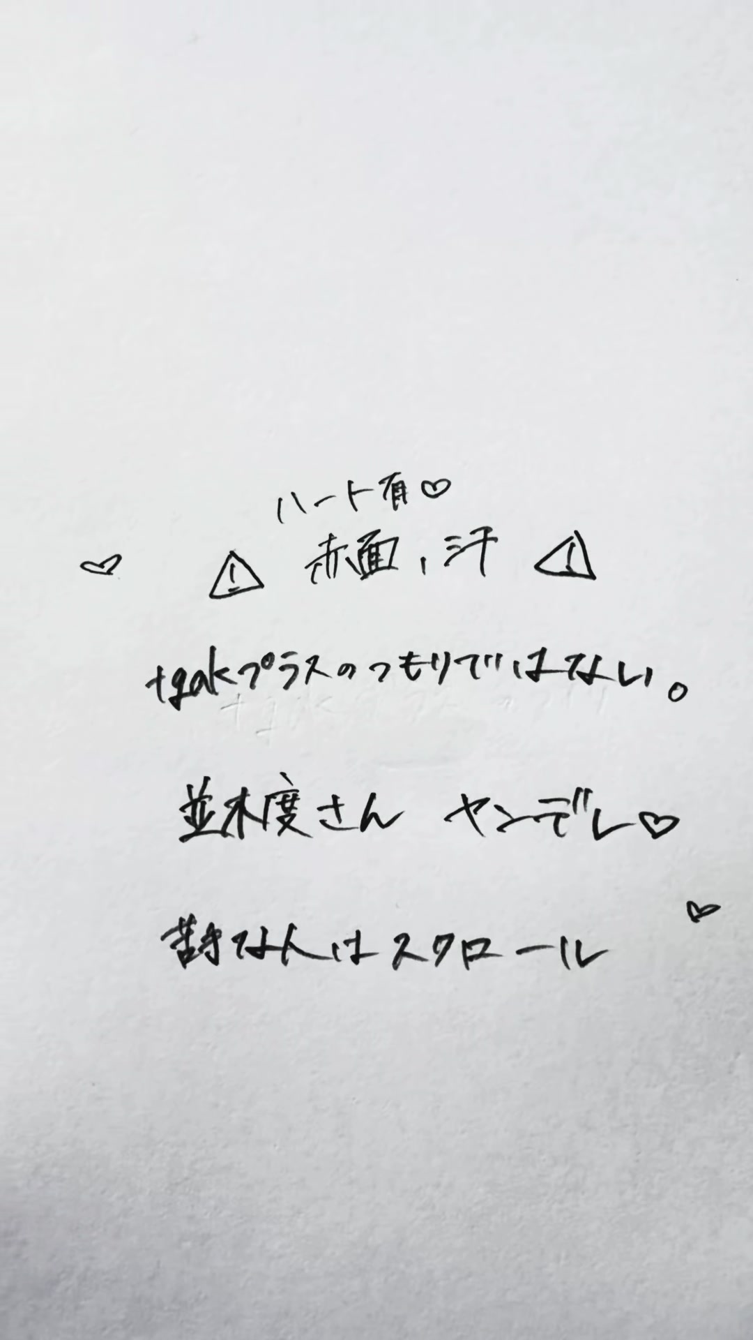 @たまごサンド