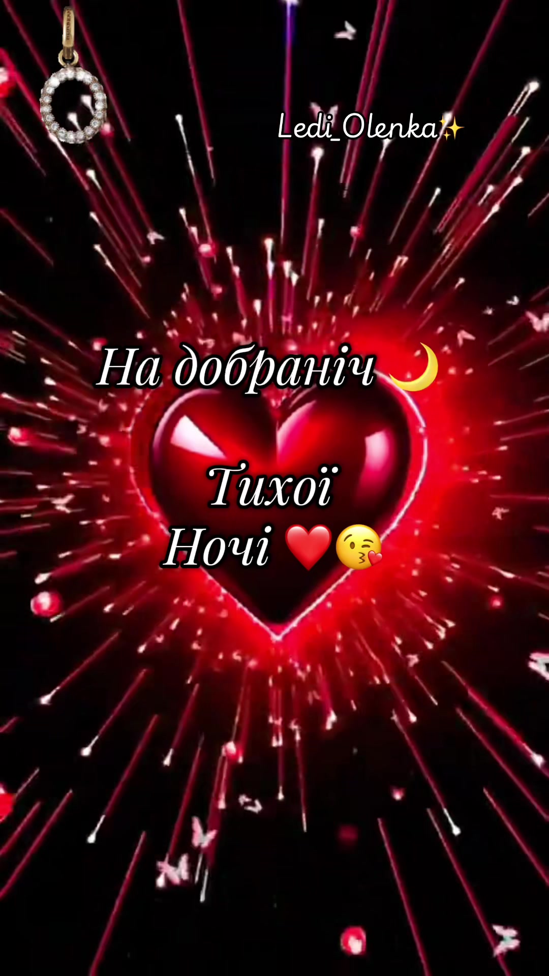 @✨🤍ОрХіДеЯ🤍✨🌟Одна така🌟