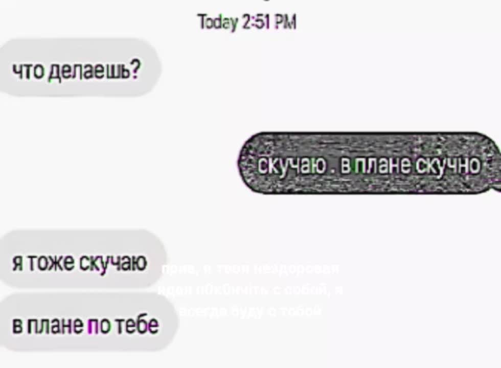 @фукалка