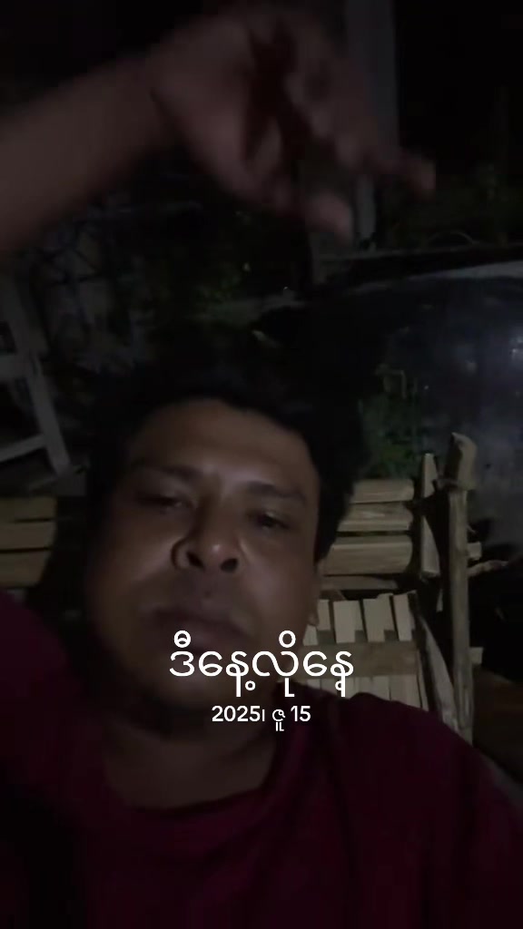 @Pyaephyomaung 1989