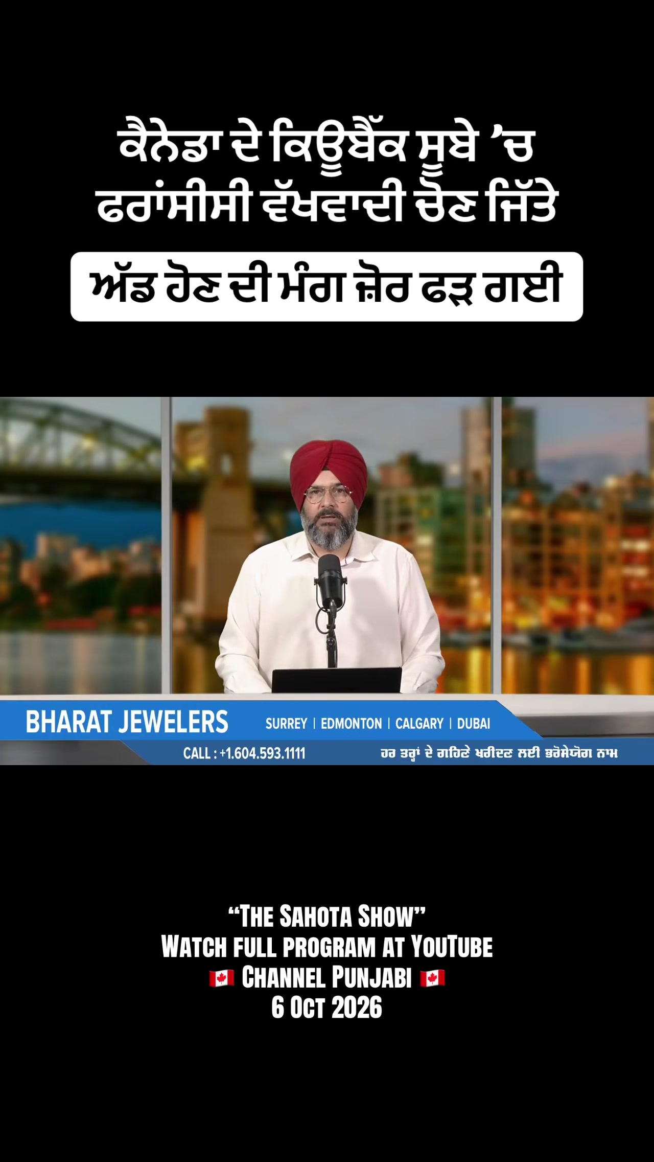 @Gurpreet Singh Sahota