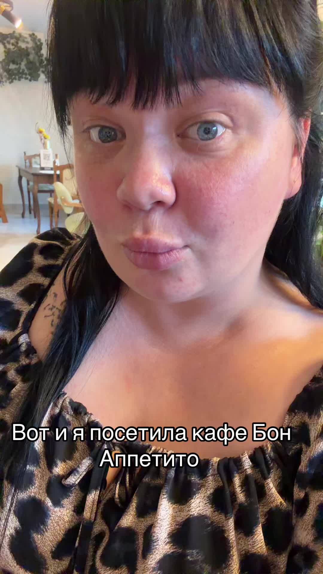 @сестрица