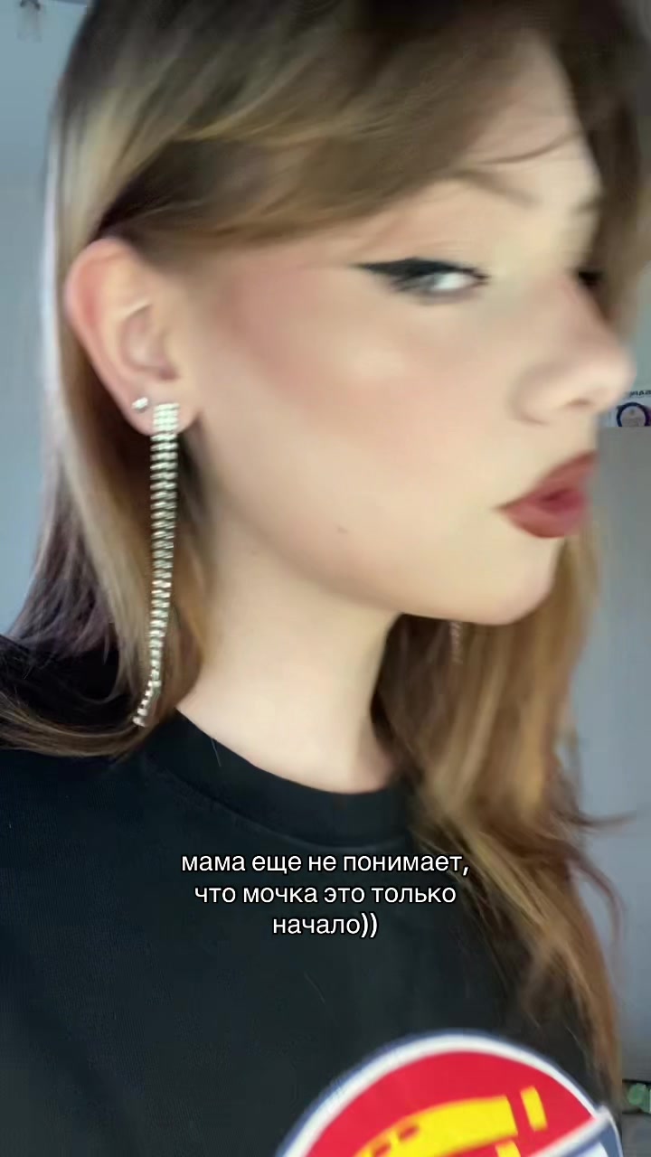 @ичо