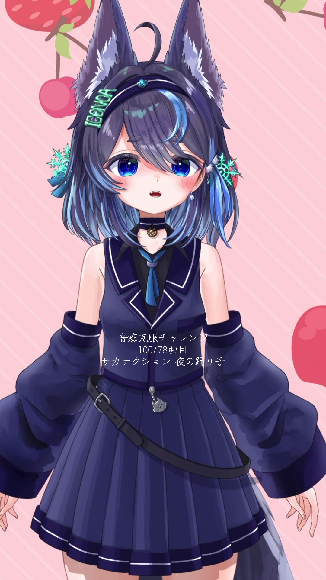 @あいすのあ絵描きVtuber🐾🖌️