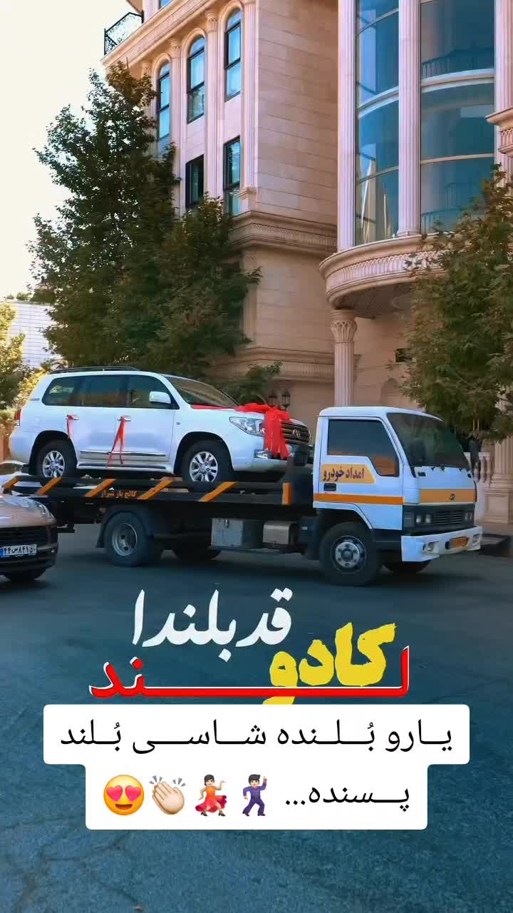 @persian_music