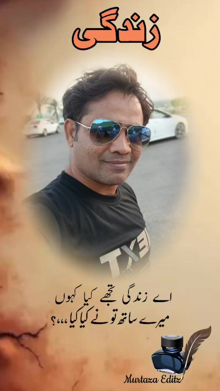@Abid Siddiqui