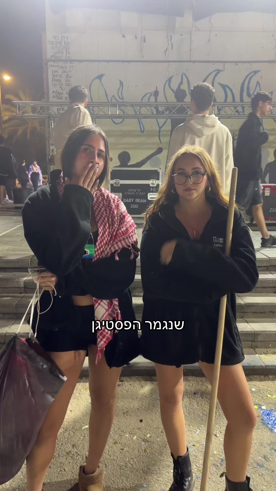 @Shevet Ganim