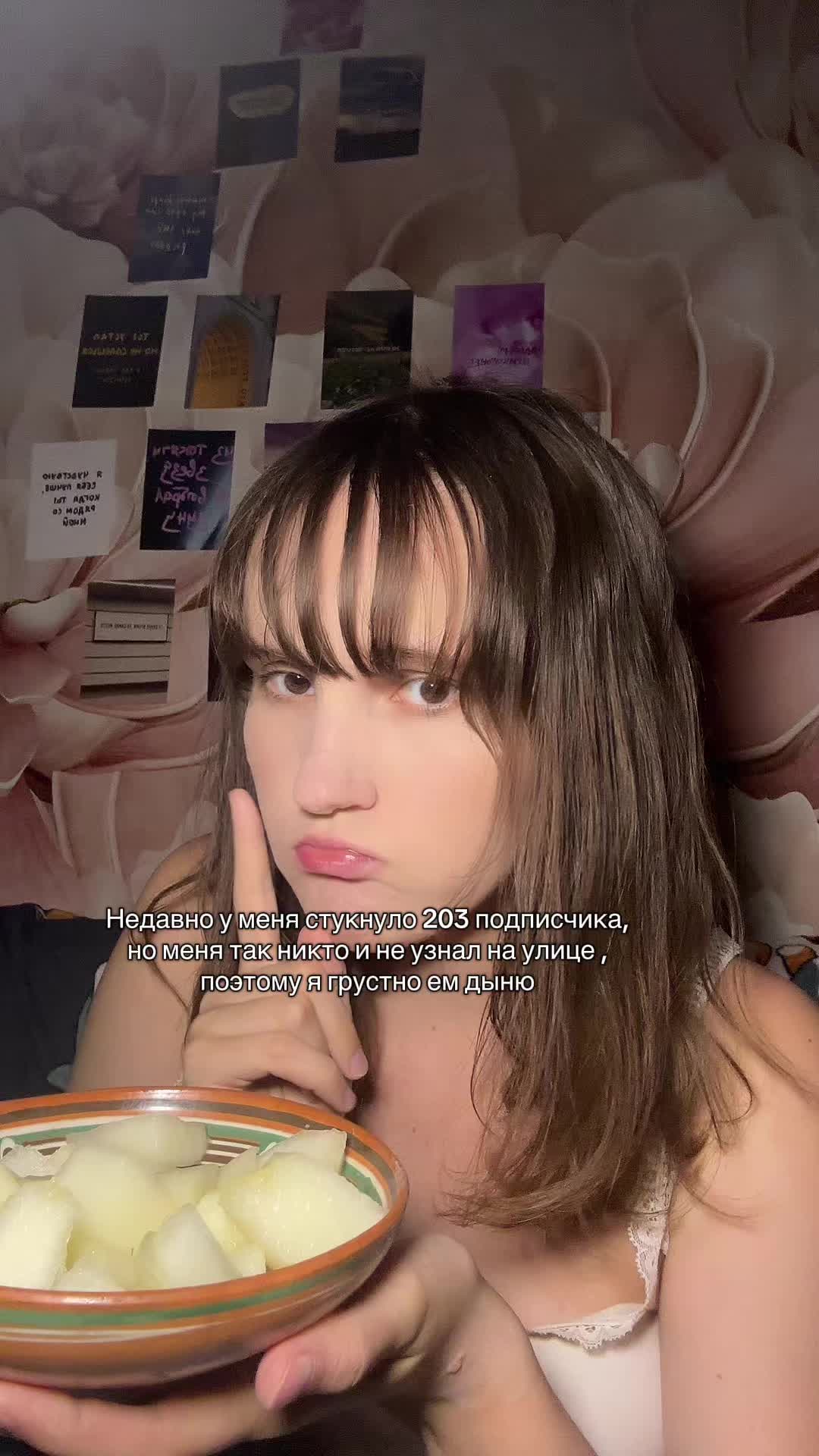 @евочка