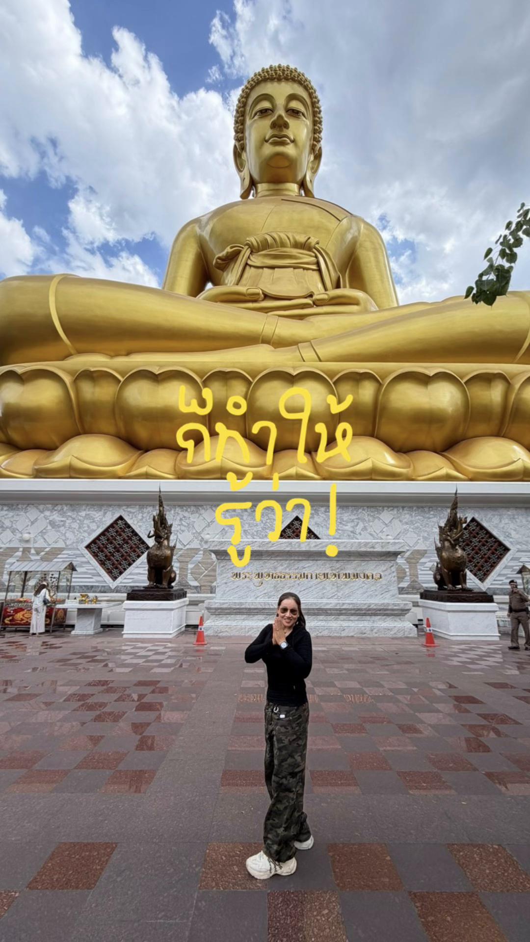 @แจง