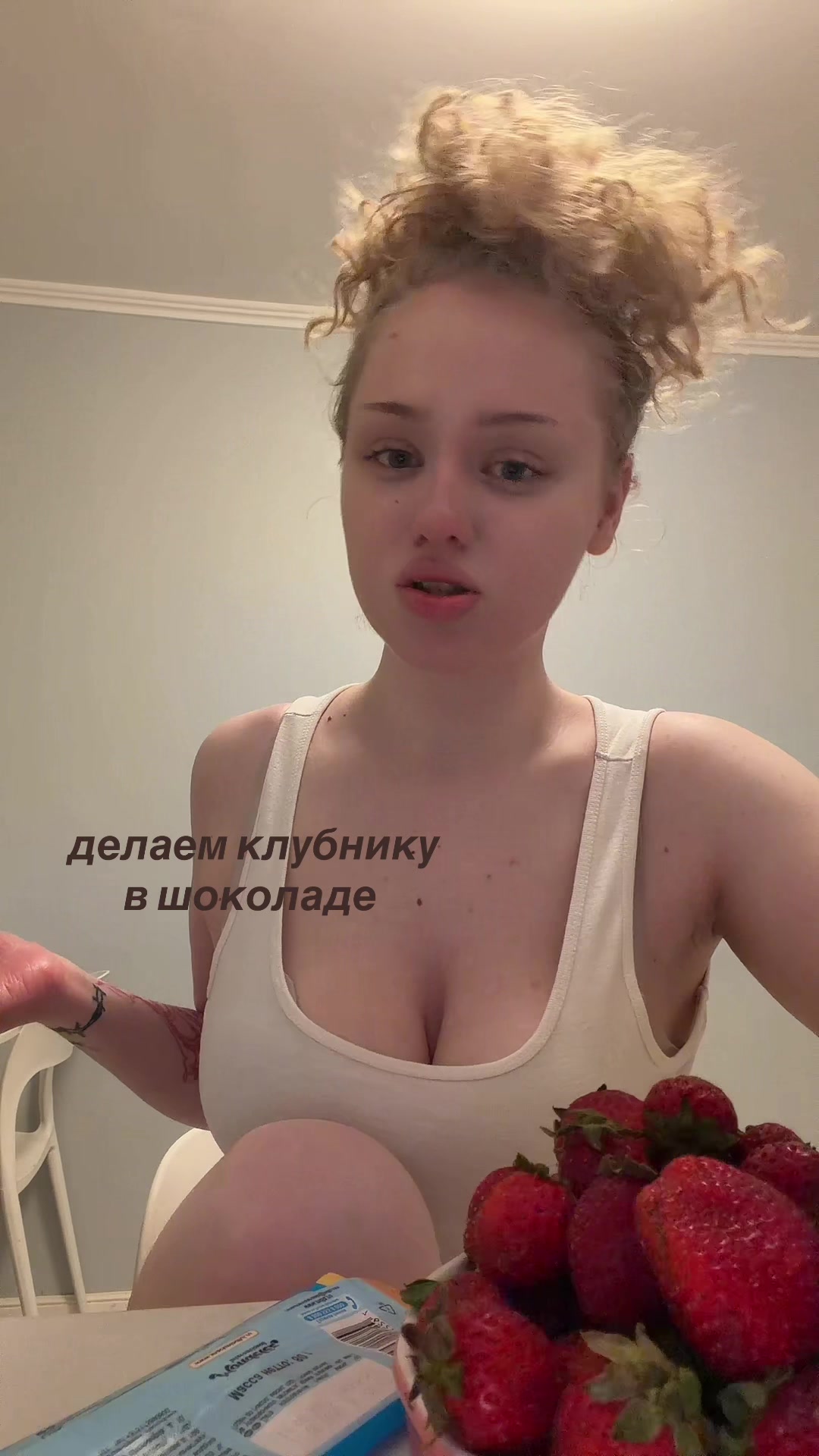 @майлибанди