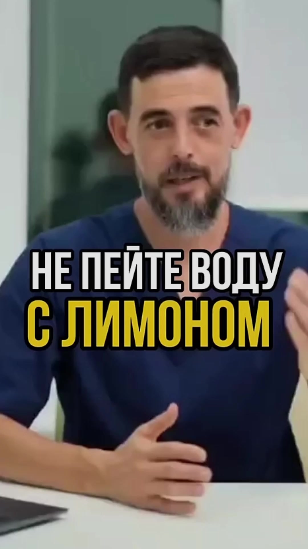 @Dr.Masgutov