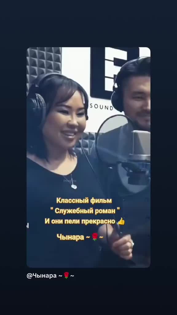 @Чынара ~🌹~