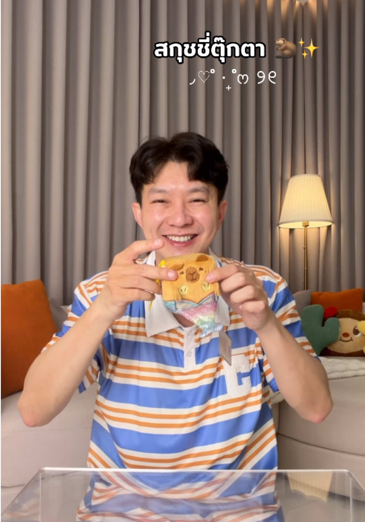 @ธีร์ธีร์ มีแมวสามตัว 😻