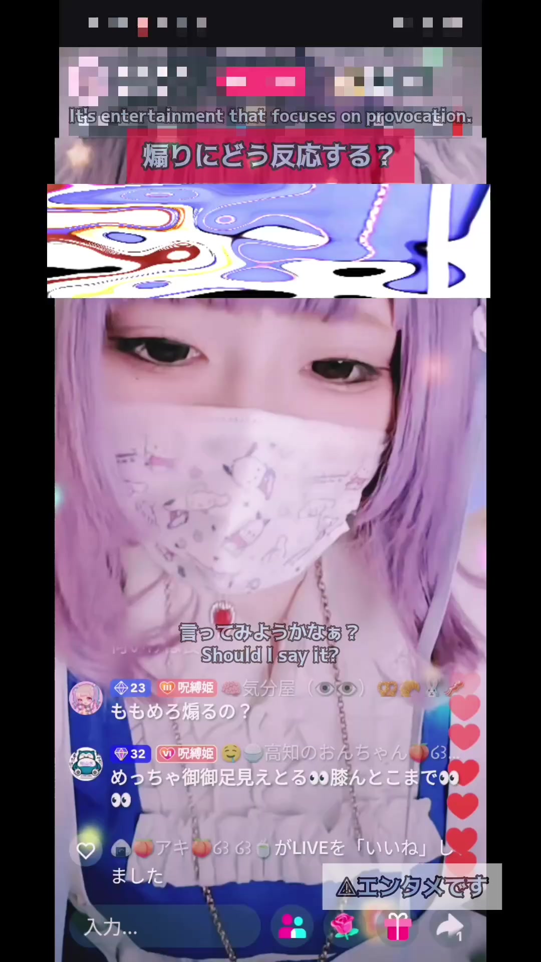 @ももめろ🍑໒꒱TikTokあいどる