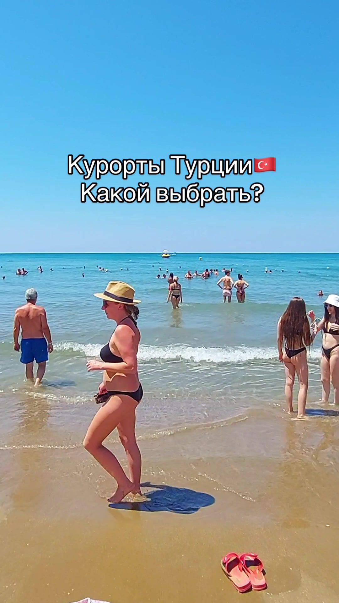 @мечта путешественника