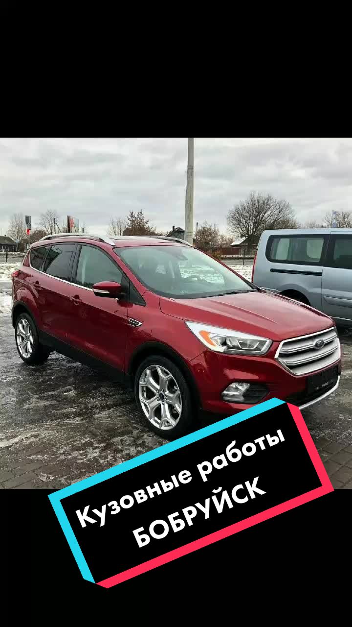 @ПОКРАСКА РЕМОНТ АВТО БОБРУЙСК