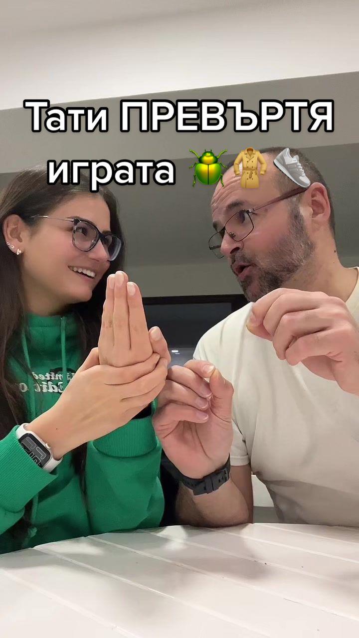 @Gabriela Gocheva