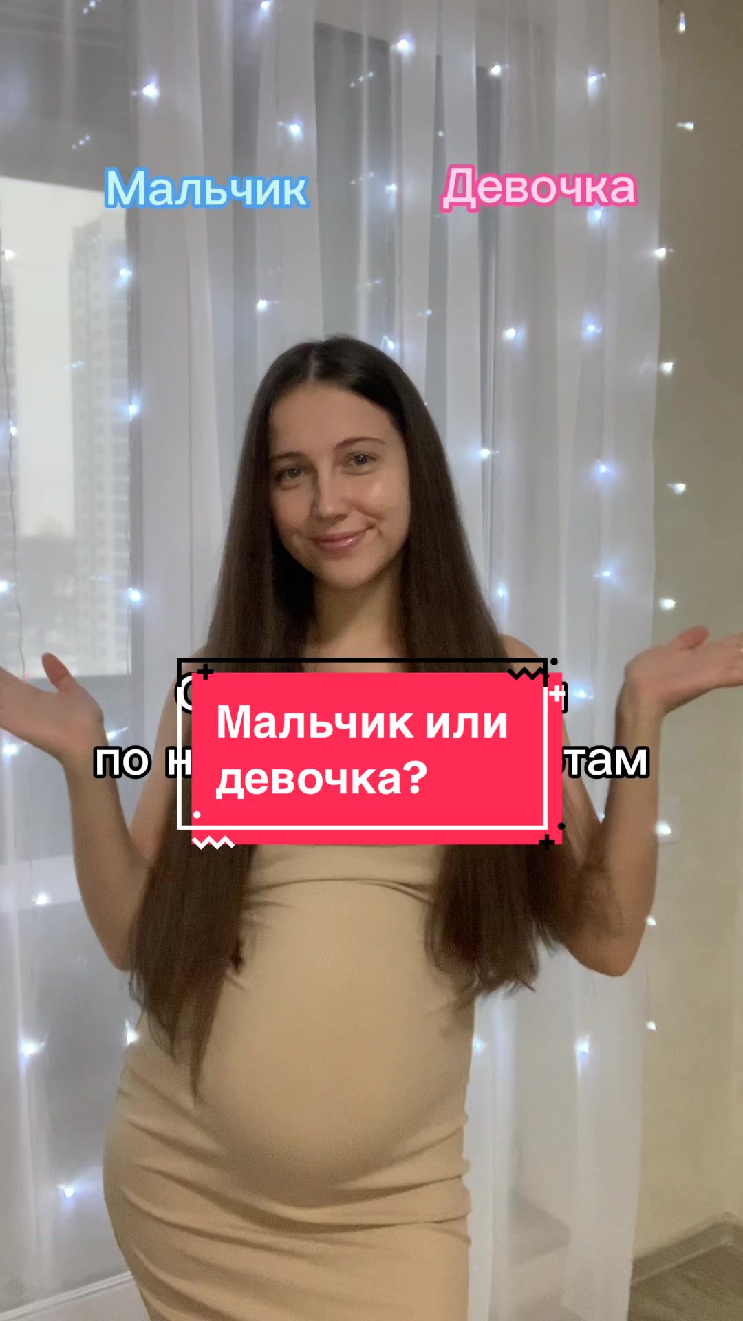 @Вика