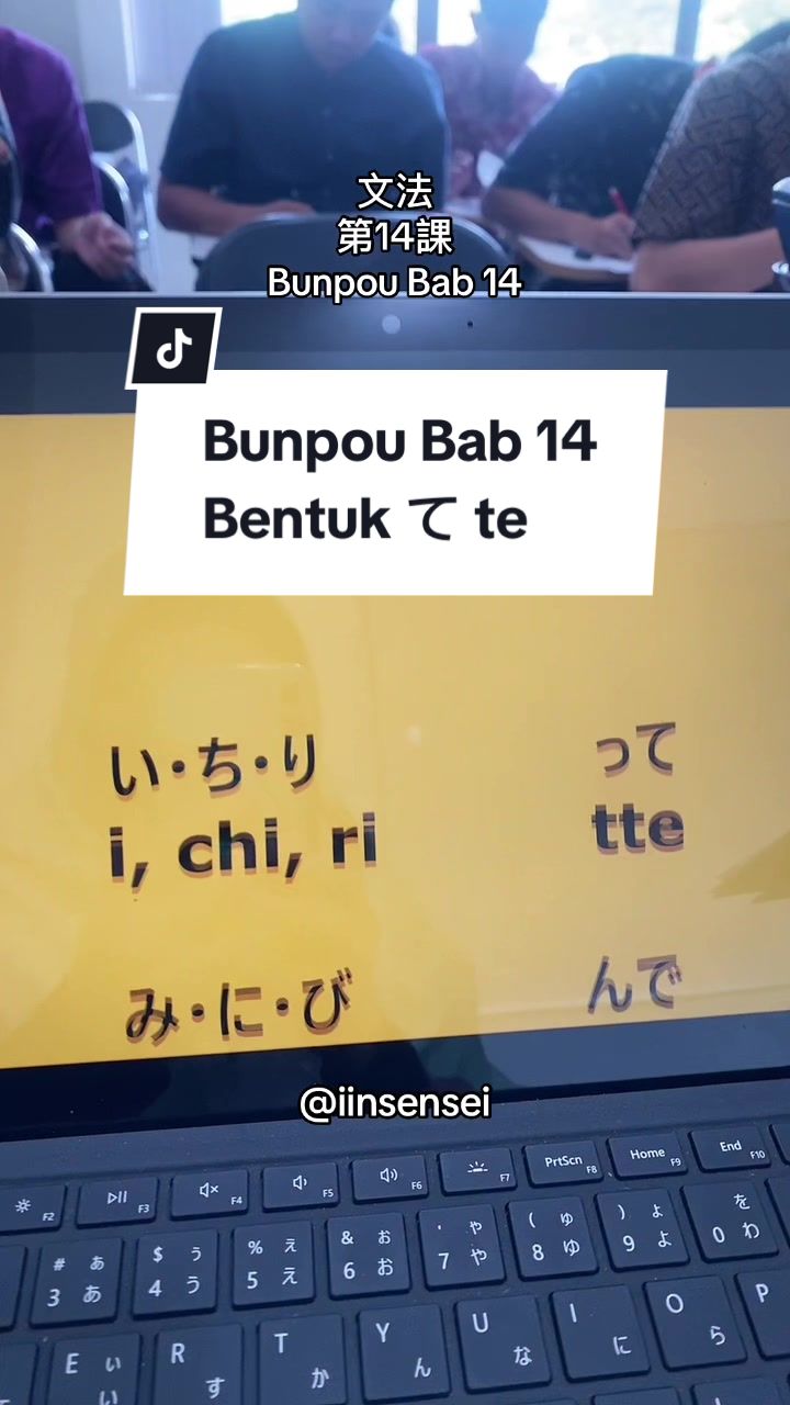 @IIN SENSEI