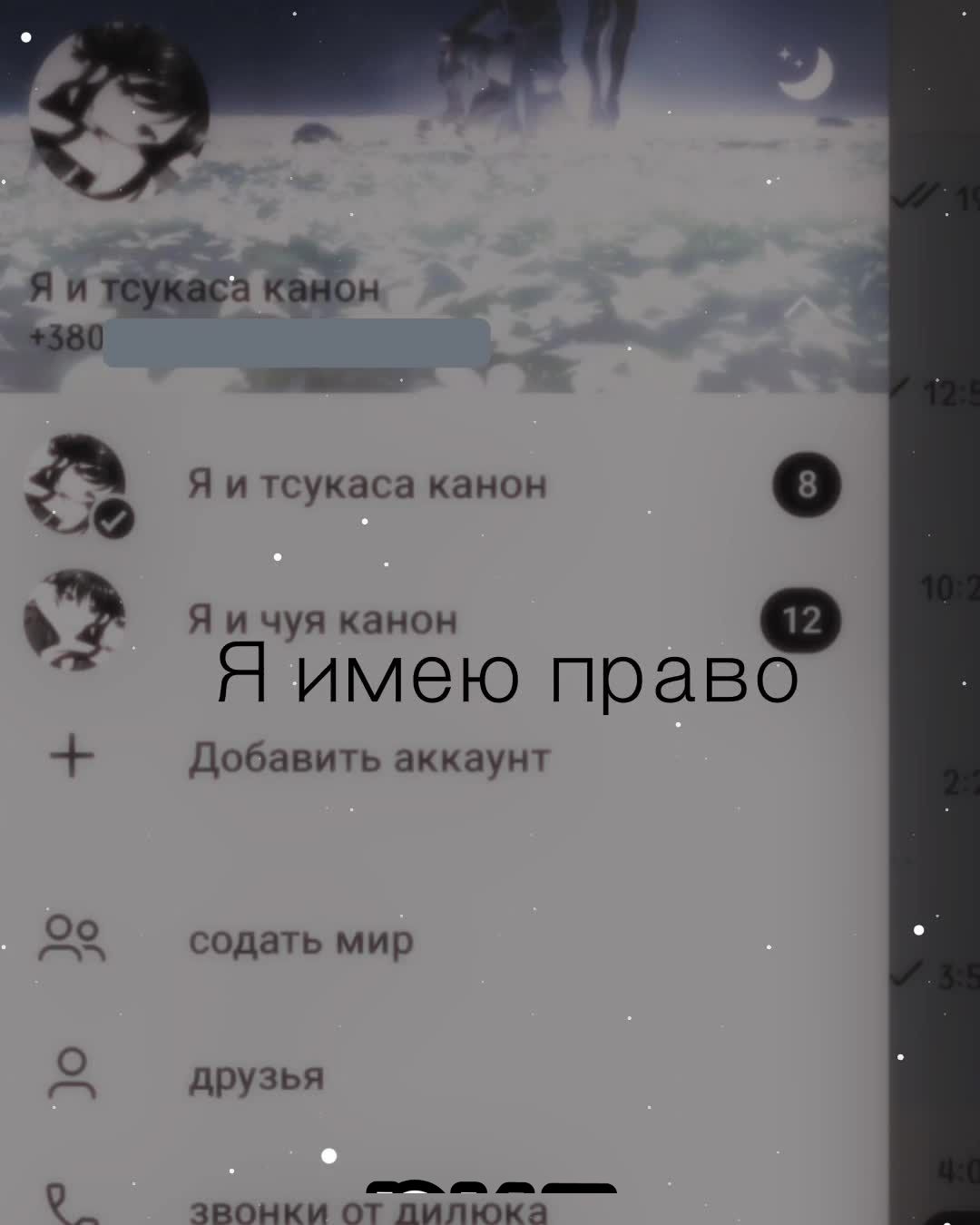 @не твоя зая (есть паринь)🌚🌚