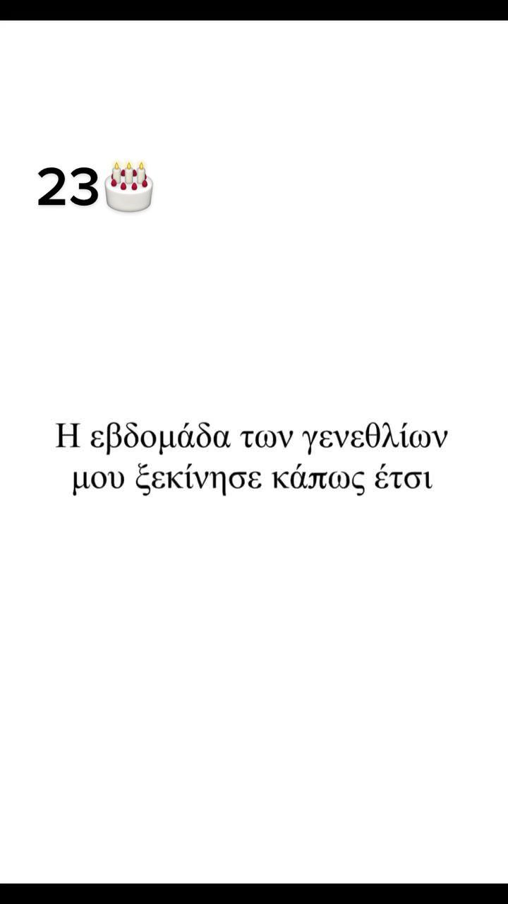 @Ioanna_k