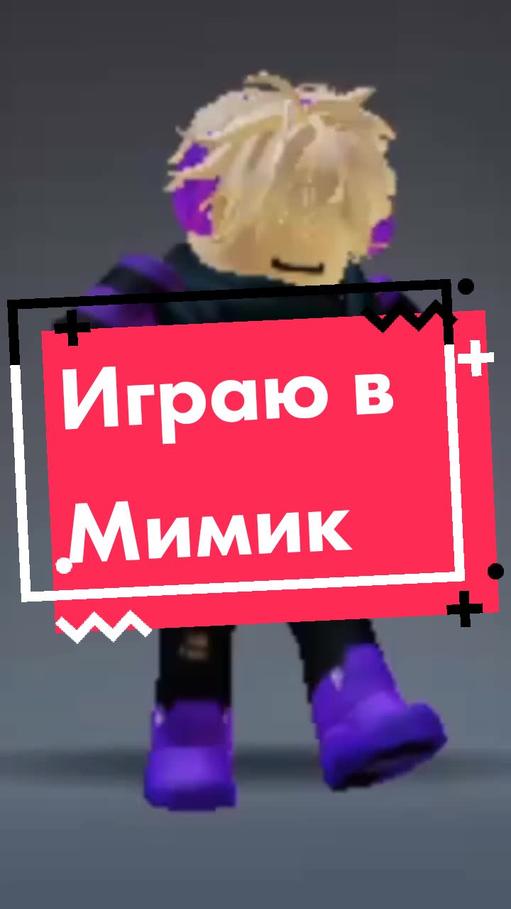 @<<♊Скай-Твин♊>>