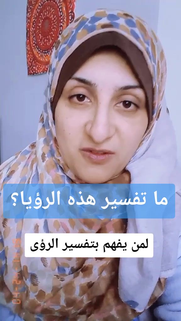 @اسلام العشي