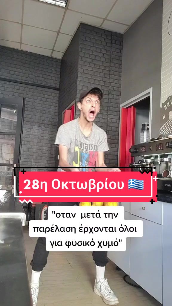 @Panagiwths Kom