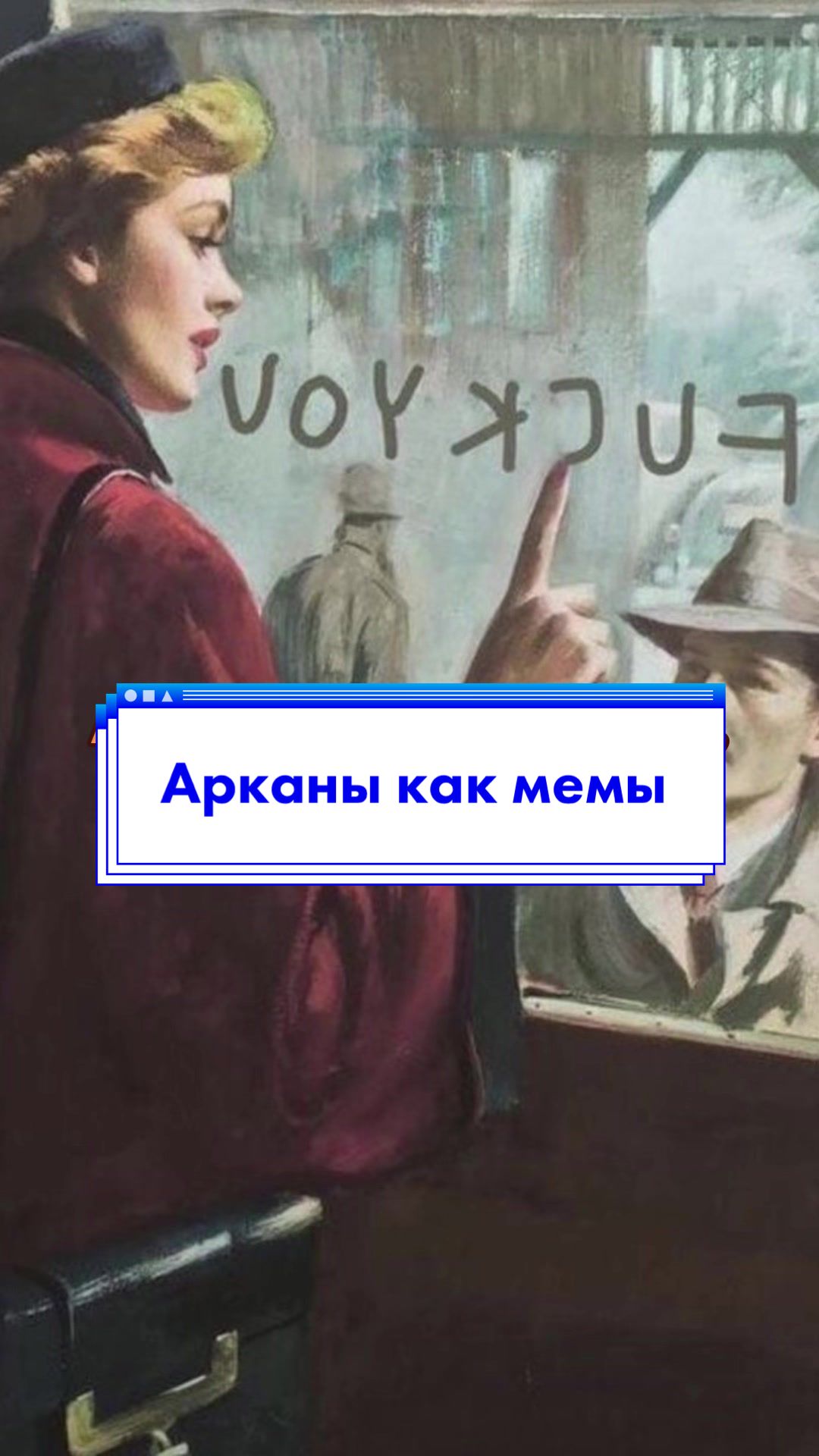 @Соня 🦋 Нумеролог