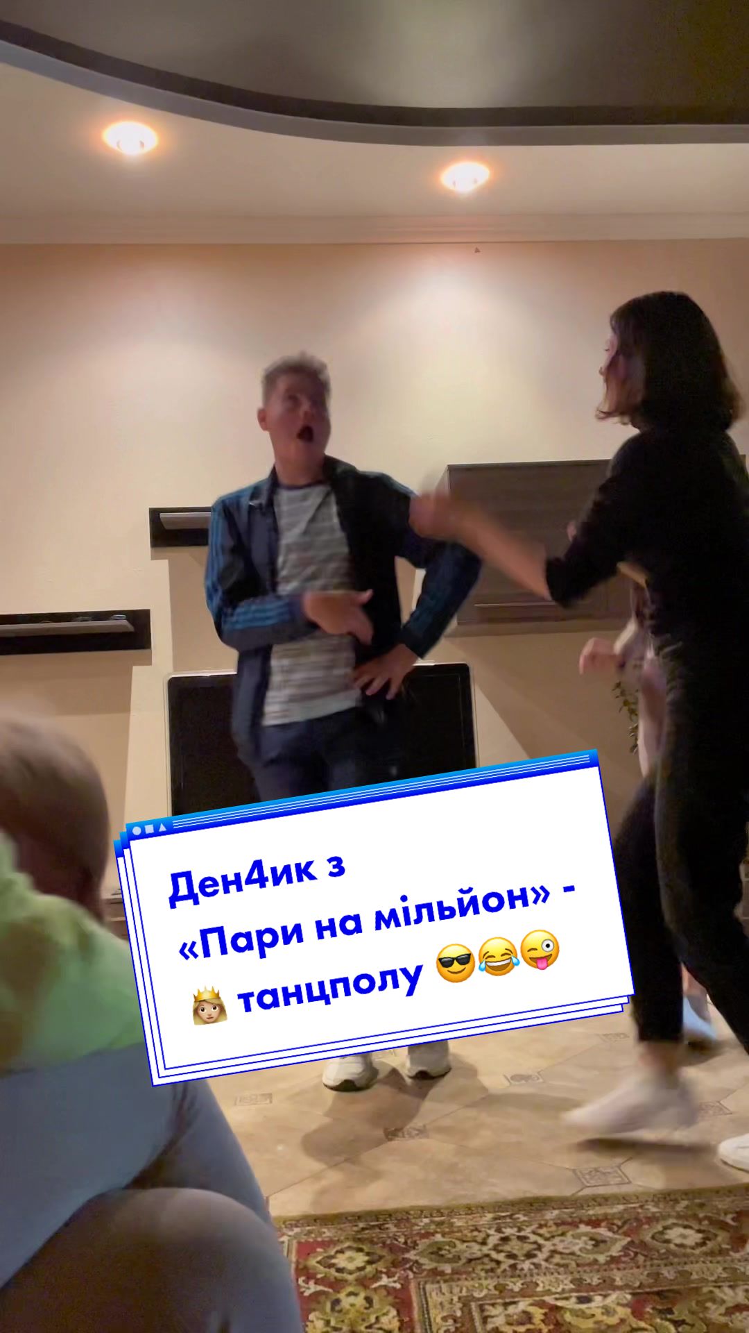 @Денис Семенець