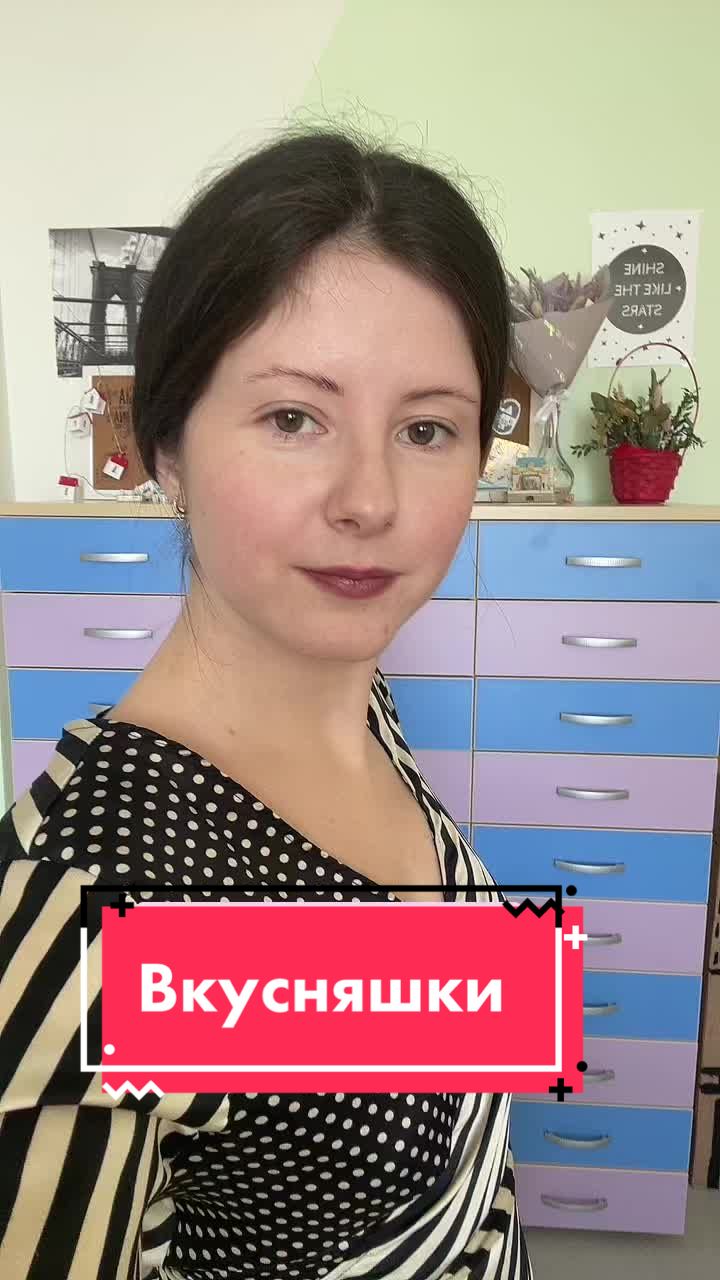 @Маша Степанова