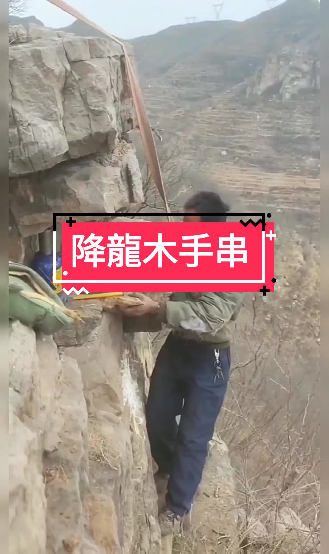 @黃藝刀工