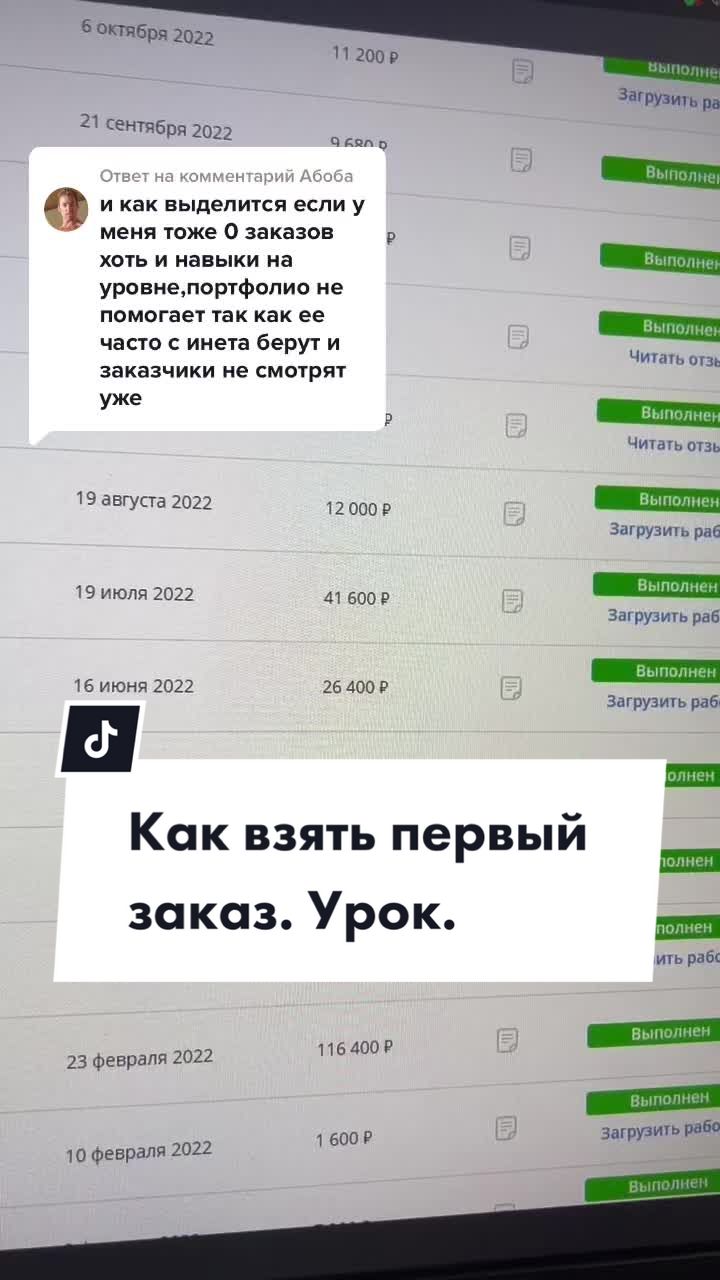 @Ринат