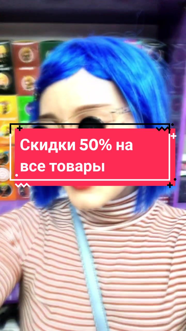 @Enjoy Shop  Шымкент