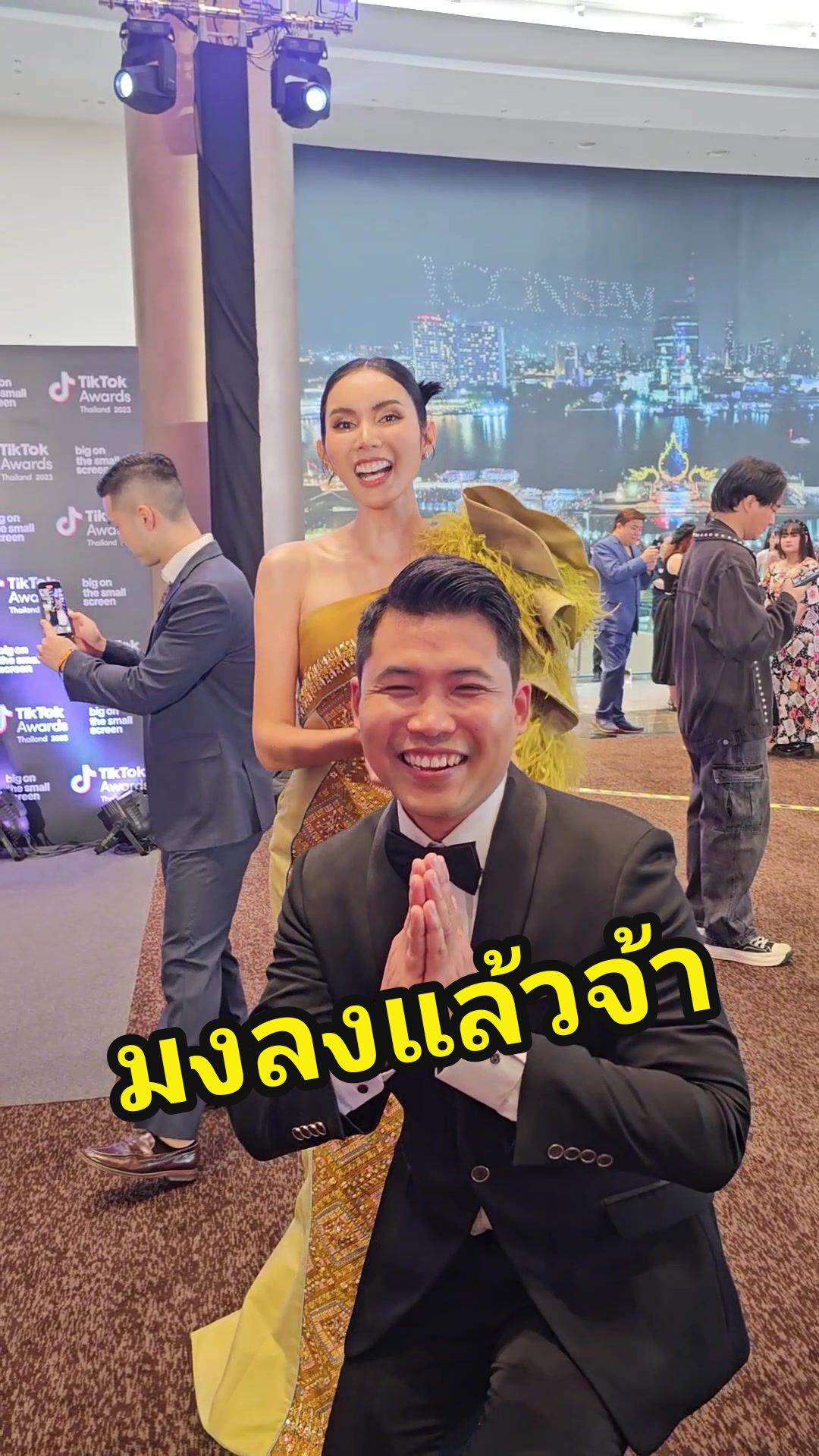 @เชฟกระทะยักษ์