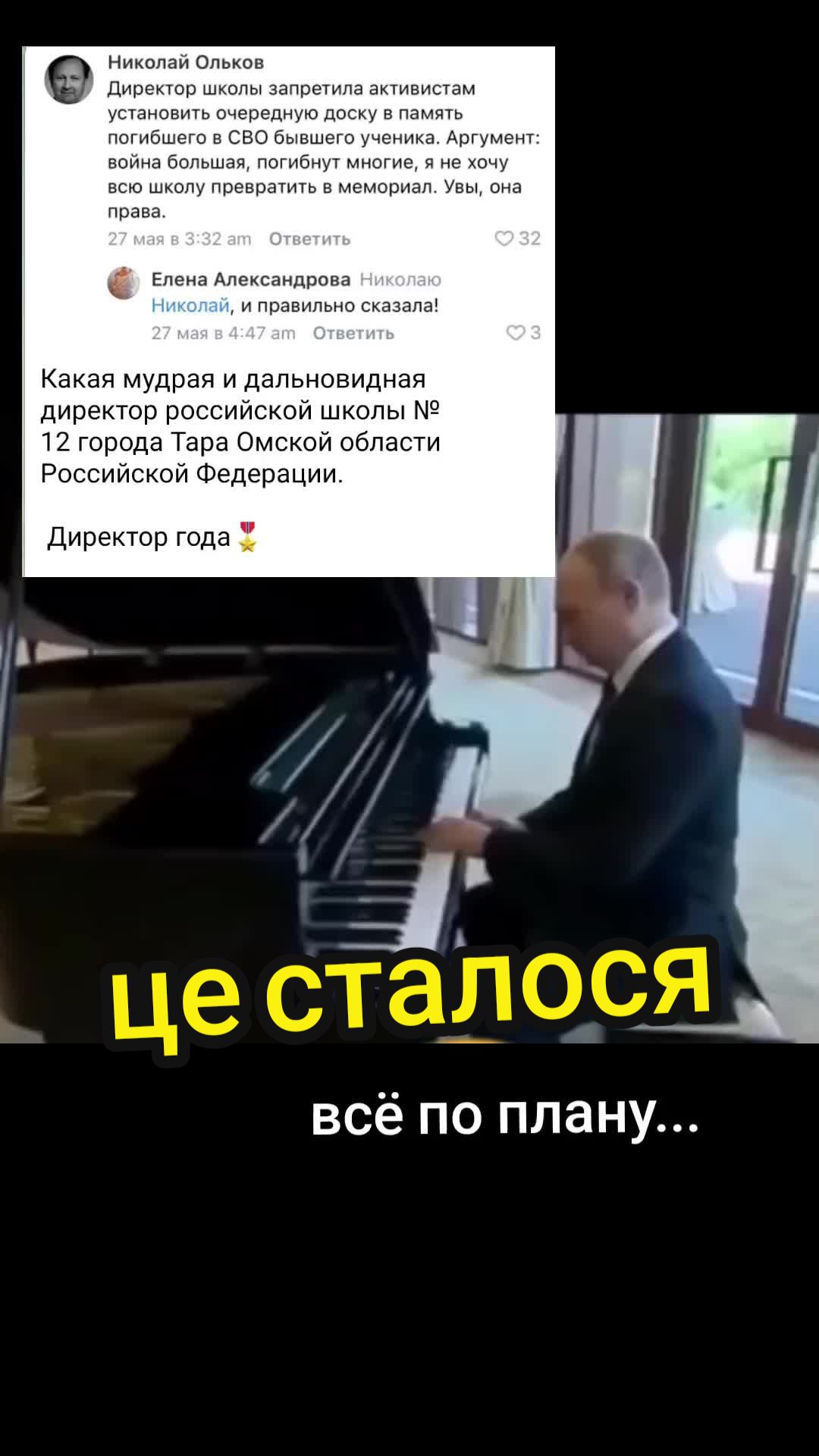 @@DavayYumor