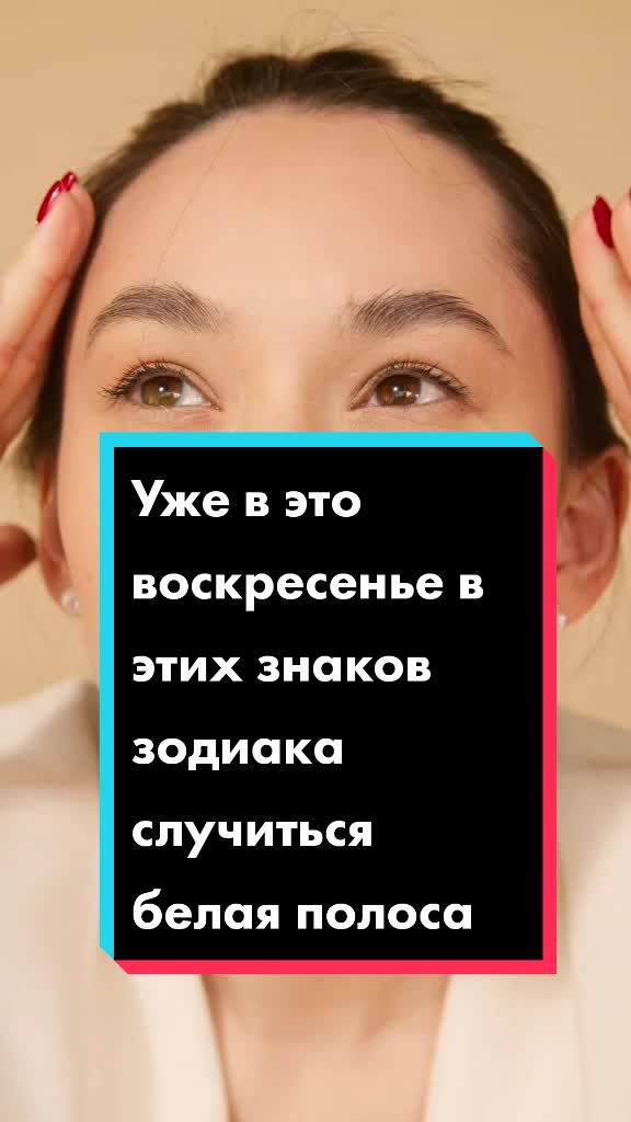 @Знаки Судьбы🌌