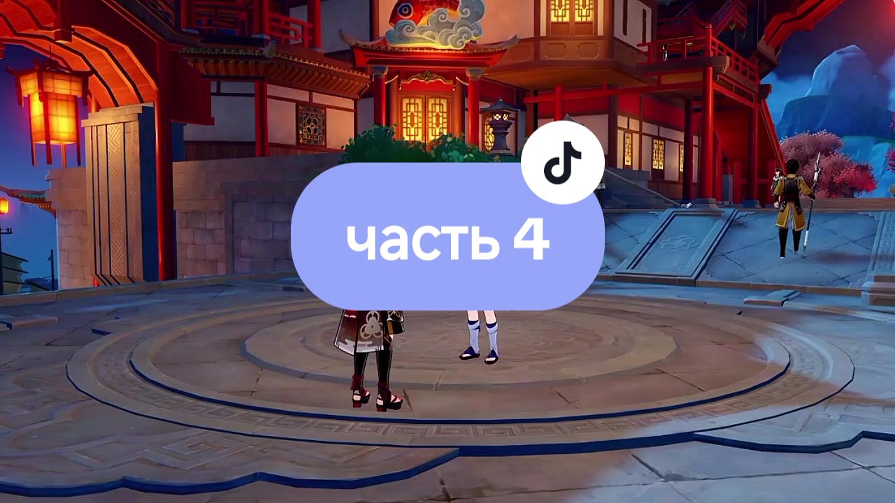 @ЖуТаМу
