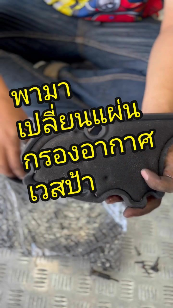 @Power Scooter Shop