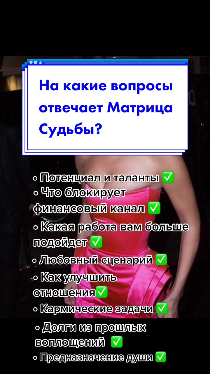 @Соня 🦋 Нумеролог