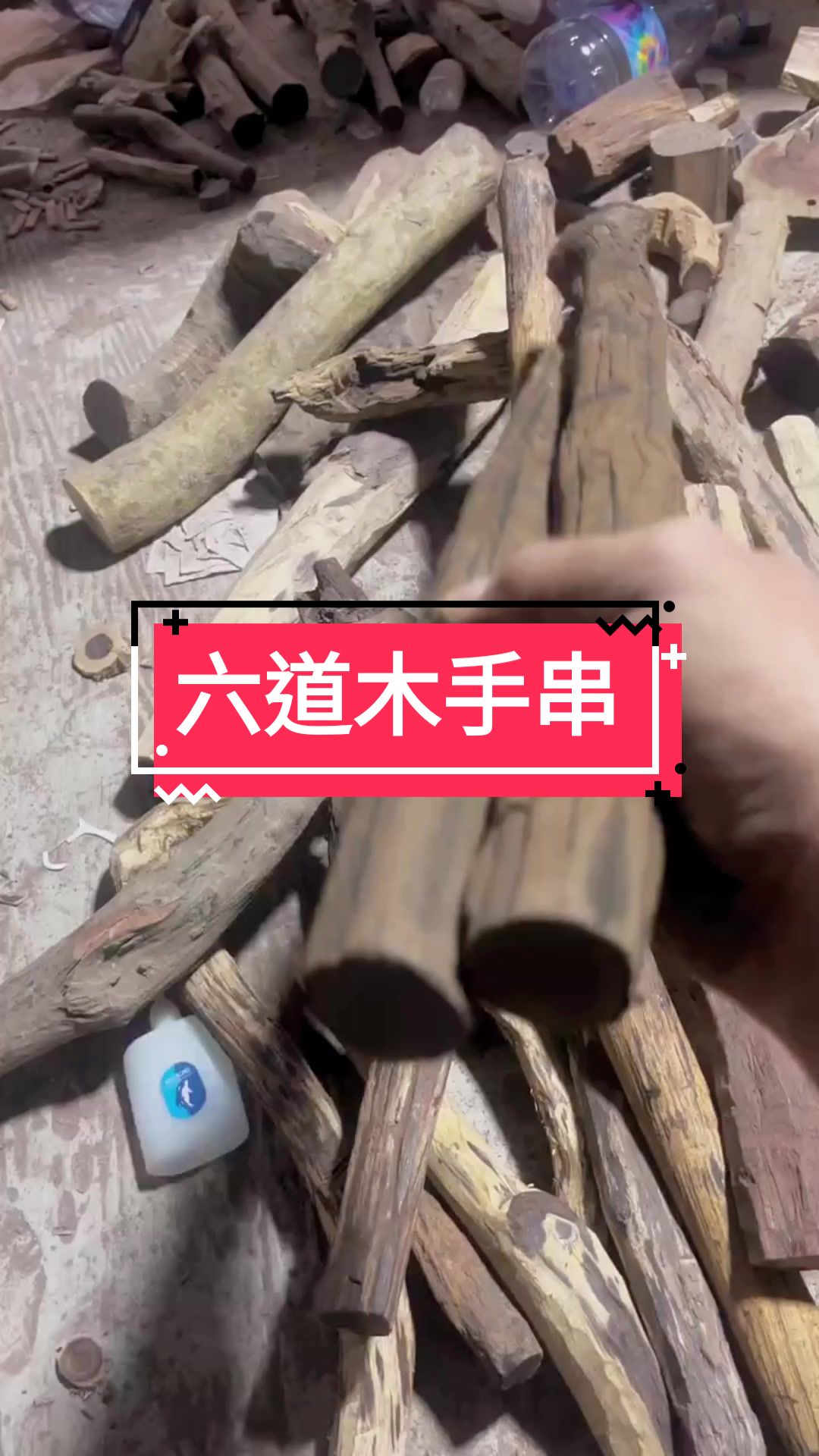 @黃藝刀工