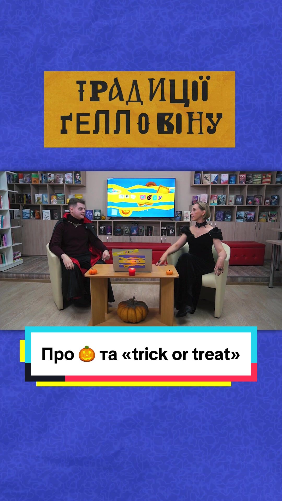 @Денис Семенець