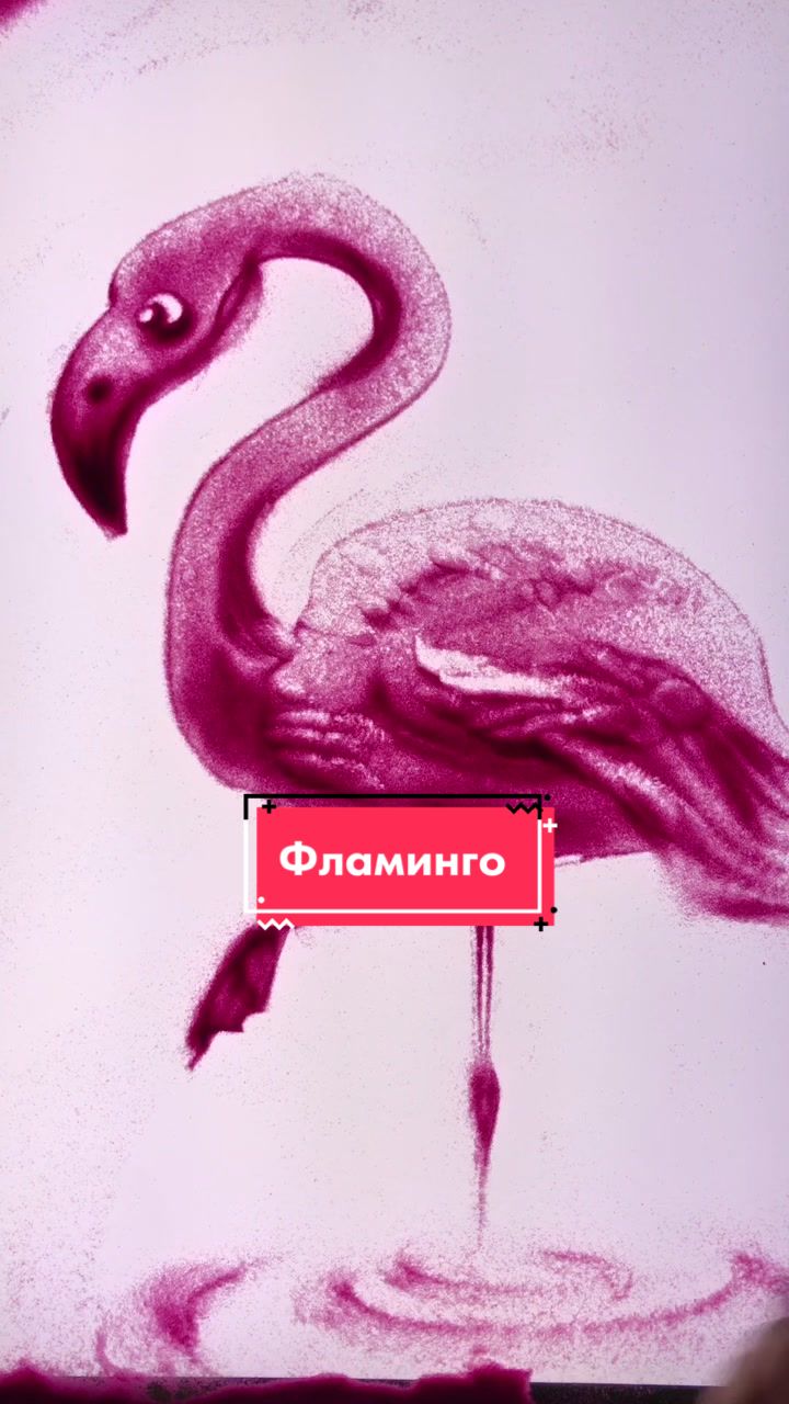 @Песочный мастер