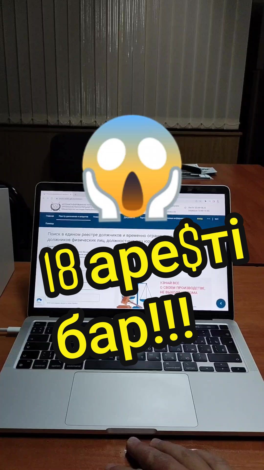 @Заңгерлік компания (юрист)